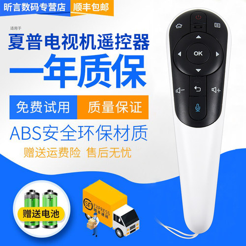 原装品质 无需设置 直接使用 只换不修