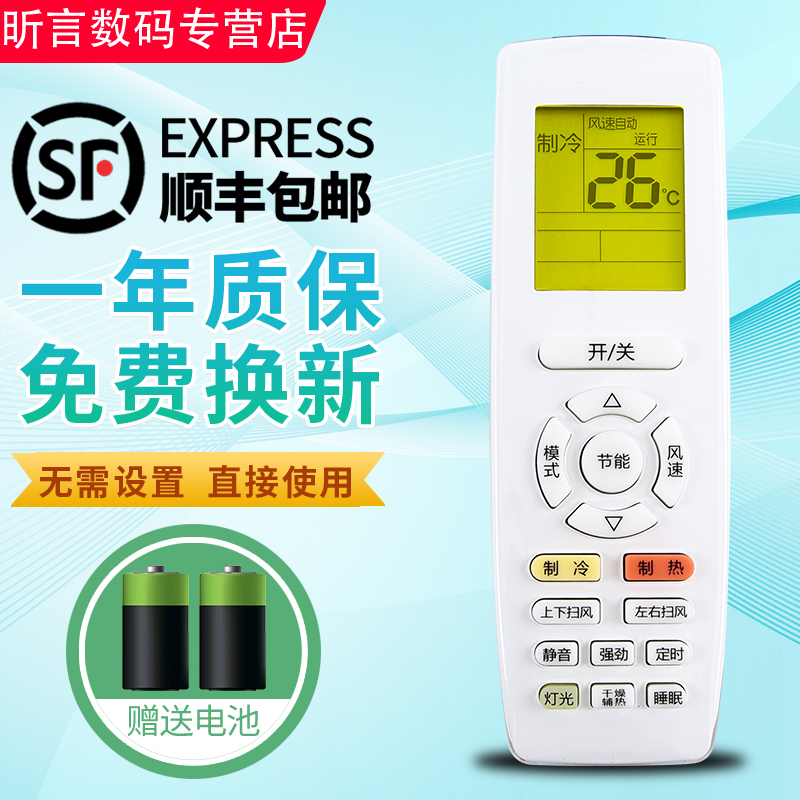 原装品质 无需设置 直接使用 只换不修