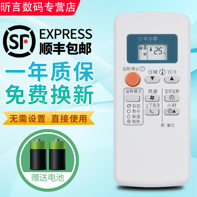 一年质保 只换不修 赠送电池 售后无忧