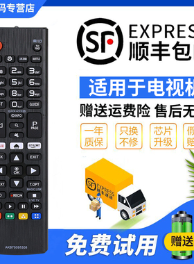 君镜适用于LG动感应3D语音智能电视遥控器AN-MR18BA MR650 AN-MR650A AN-MR19BA AKB75375504 AN-MR600