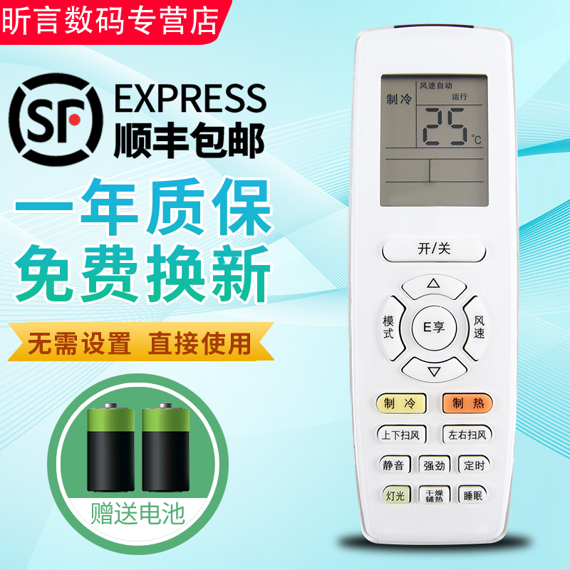 原装品质 无需设置 直接使用 只换不修