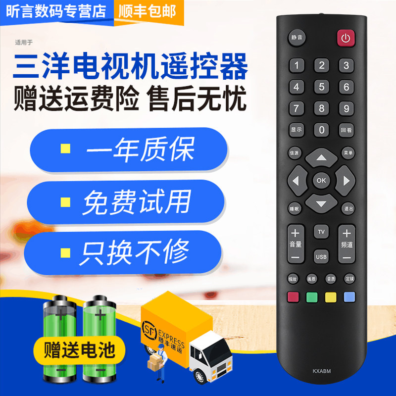 一年质保 只换不修 赠送电池 售后无忧