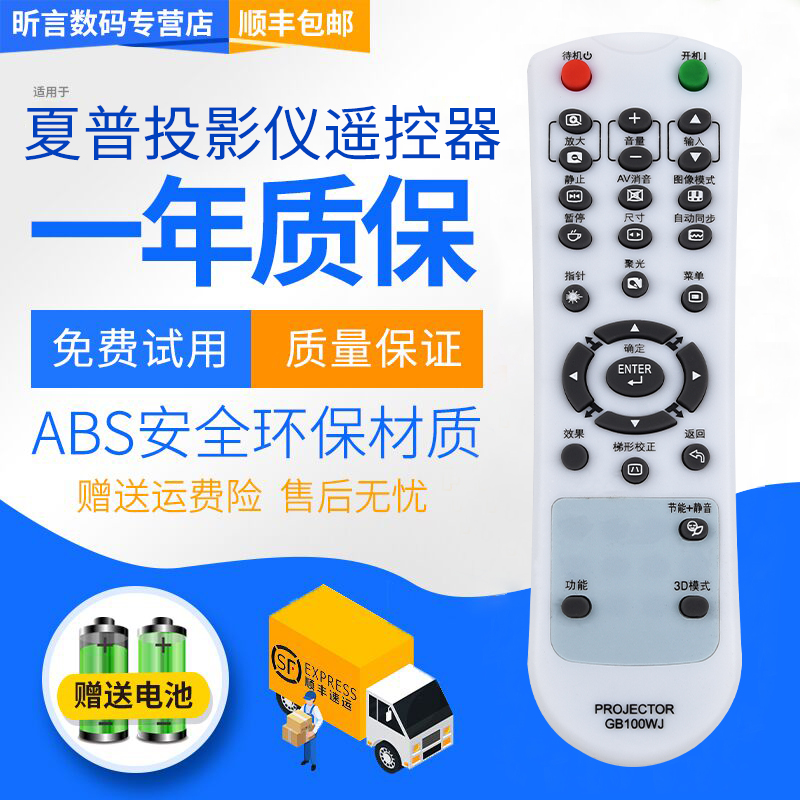 原装品质 无需设置 直接使用 只换不修