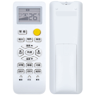 君镜适用于Haier海尔空调遥控器 用于Haier/海尔KFR-72LW/09VTM21AU1 3匹一级变频自清洁立式家用空调遥控器