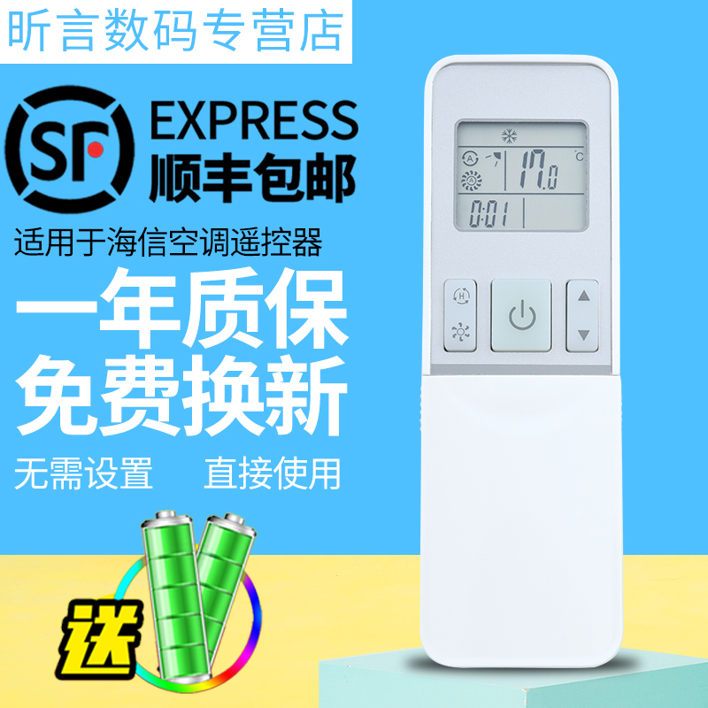 原装品质 无需设置 直接使用 只换不修