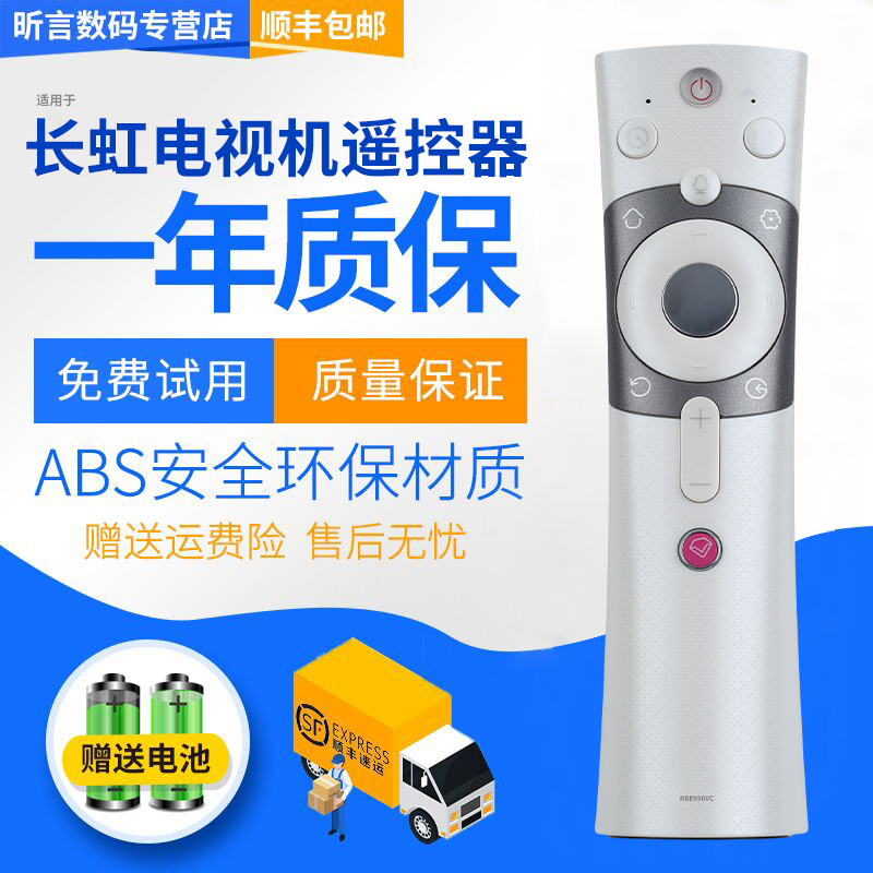 原装品质 无需设置 直接使用 只换不修