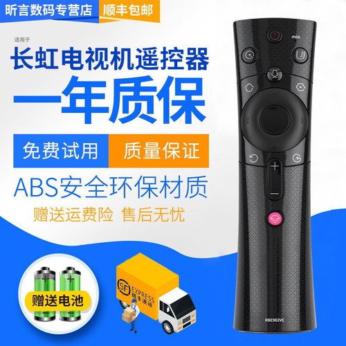 原装品质 无需设置 直接使用 只换不修