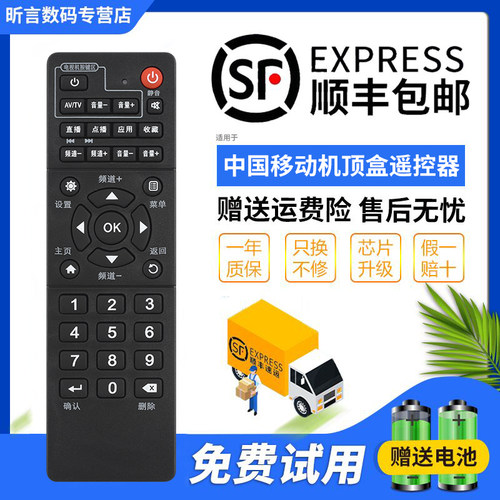 原装品质 无需设置 直接使用 只换不修