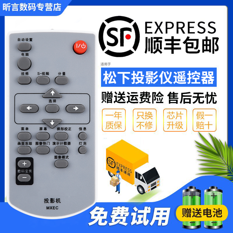 原装品质 无需设置 直接使用 只换不修