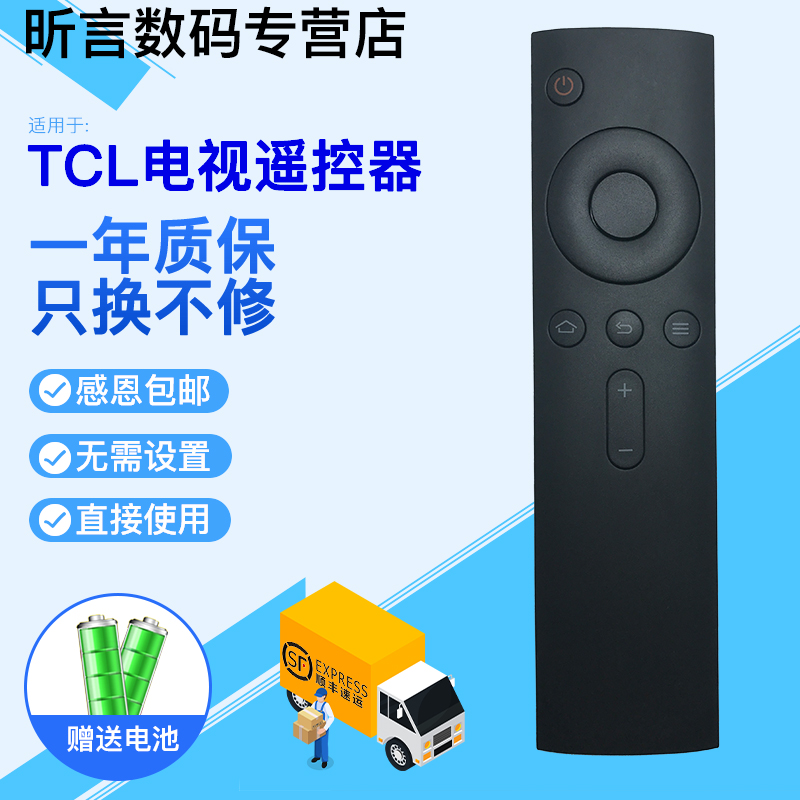 君镜适用小米电视盒子蓝牙遥控器2/2S/3/3S MINI MDZ-15-AA 16-AA 18-AA