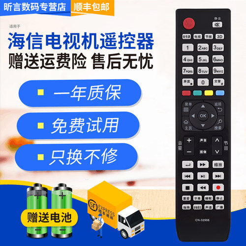 一年质保 只换不修 赠送电池 售后无忧