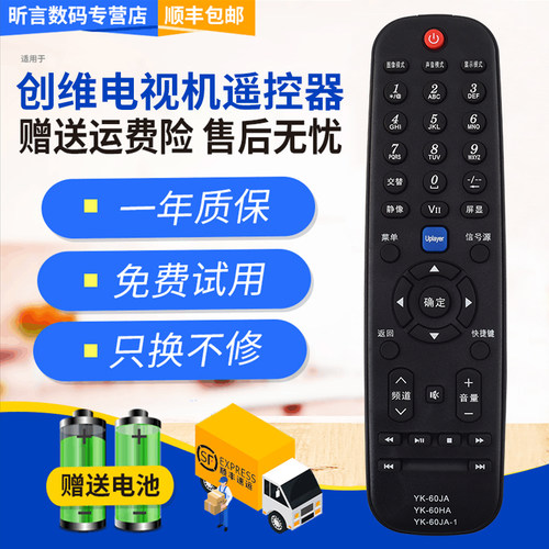 一年质保 只换不修 赠送电池 售后无忧