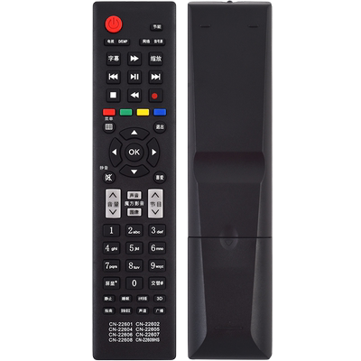 君镜适用于海信电视机遥控器CN-22602 CN-22601 TLM42V78K TLM40V66C LED32/39K310X3D 42K310X3D