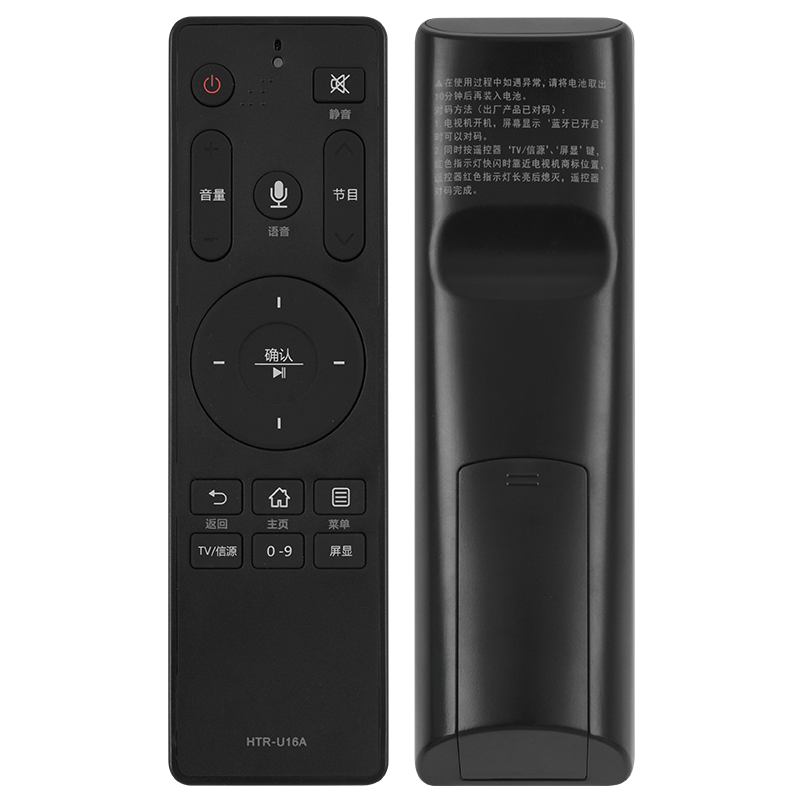 君镜适用于海尔电视机48AL88F51语音遥控器HTR-U16A LE43C51 LU55D31J LU55F31N LS50M31G  LE48AL88F51 S31N