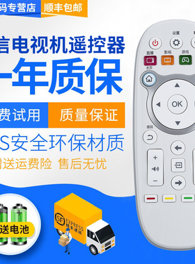 君镜适用于海信液晶电视机遥控器CN3E16 LED40K300U LED43/48/LED50/55K300U LED43K5500U 65K5500U 55K300UD