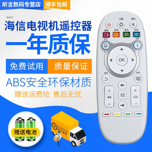 LED50 55K300U 君镜适用于海信液晶电视机遥控器CN3E16 65K5500U LED43 LED43K5500U 55K300UD LED40K300U