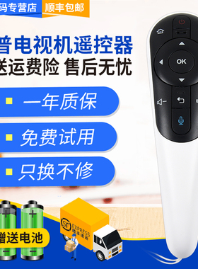 包邮君镜适用夏普电视遥控器GB204WJSA2 122WJ LCD-50S1A 50/58U1A LX765A 17TV/E82/K3/UE20A/70/60/80UD30A