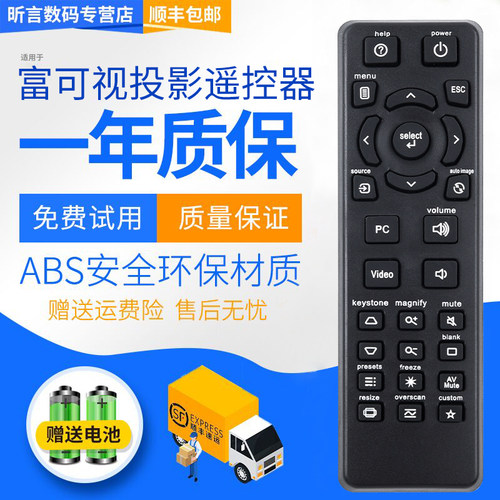 原装品质 无需设置 直接使用 只换不修