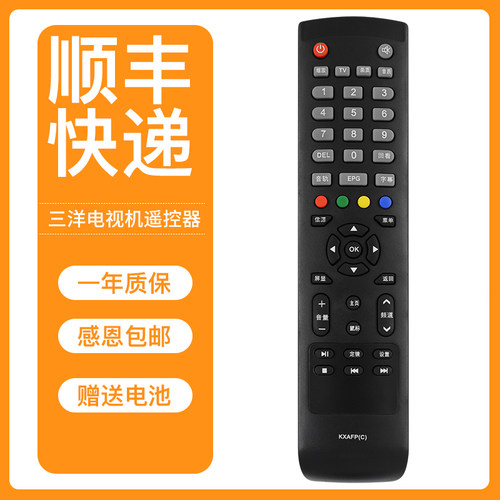 一年质保 只换不修 赠送电池 售后无忧