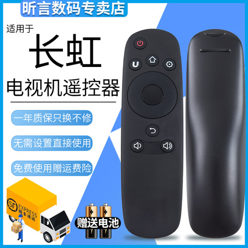 原装品质 无需设置 直接使用 只换不修