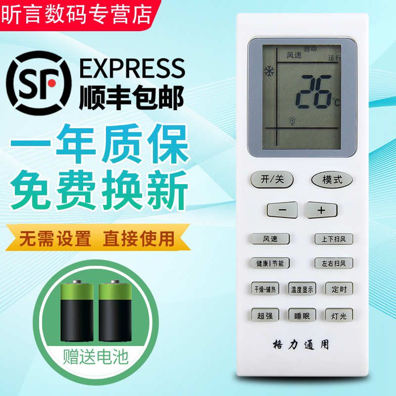 原装品质 无需设置 直接使用 只换不修