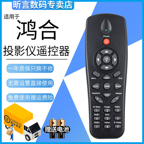 原装品质 无需设置 直接使用 只换不修