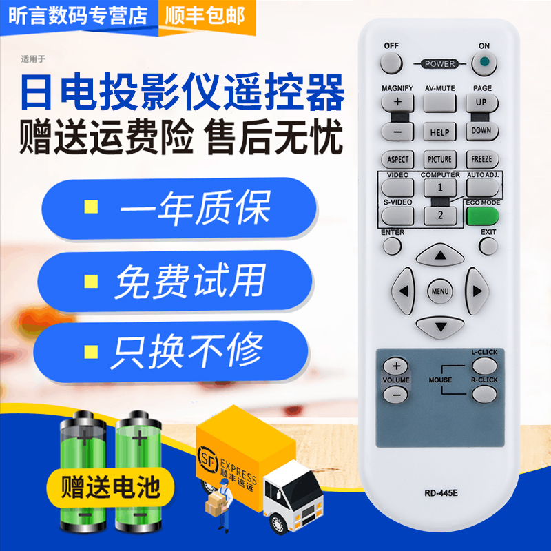 原装品质 无需设置 直接使用 只换不修