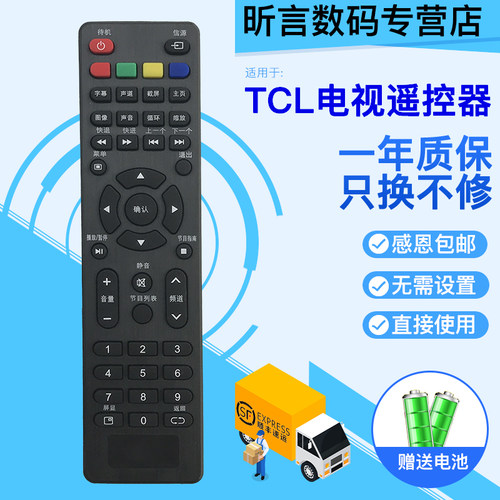 无需设置质保一年质量问题免费换新