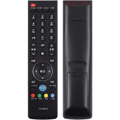 君镜适用于创维电视32E680F遥控器39E680F 47E680F 50E680F 42E680F E790U