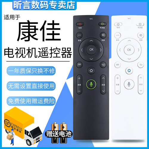 原装品质 无需设置 直接使用 只换不修