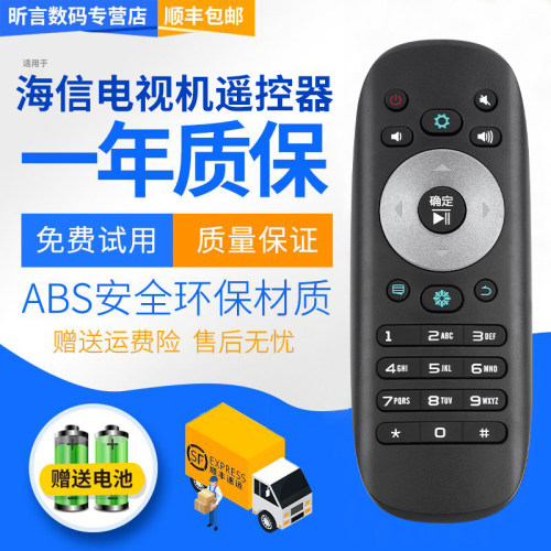 原装品质 无需设置 直接使用 只换不修