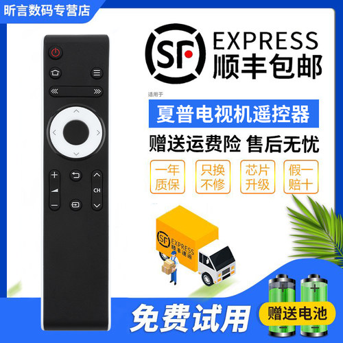 原装品质 无需设置 直接使用 只换不修