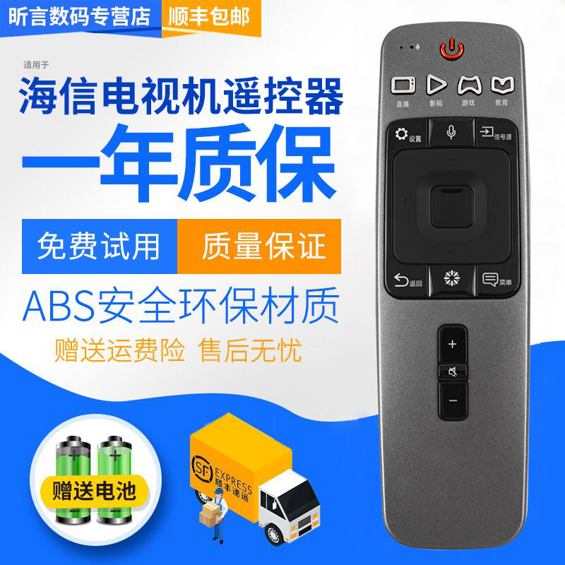 原装品质 无需设置 直接使用 只换不修