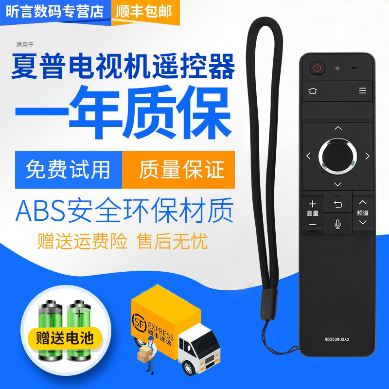 原装品质 无需设置 直接使用 只换不修