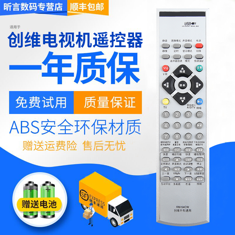 原装品质 无需设置 直接使用 只换不修