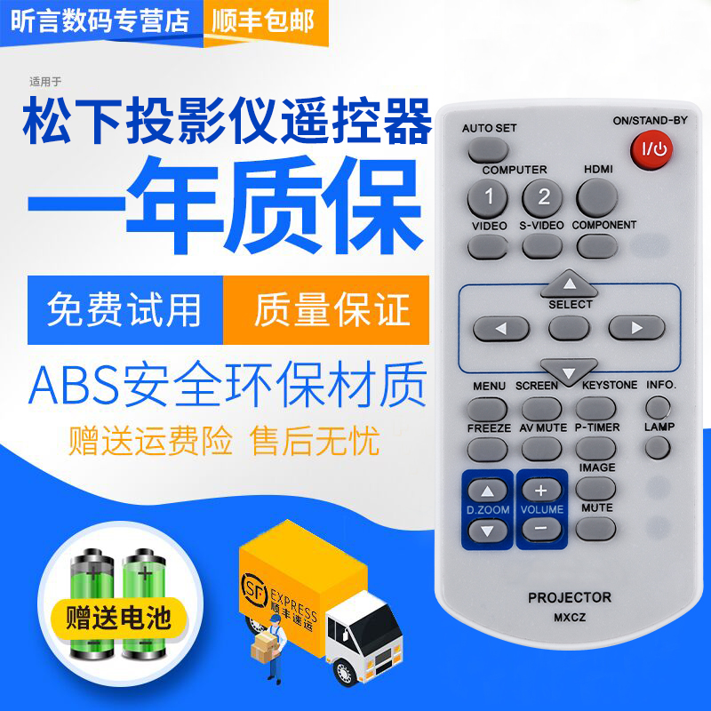 原装品质 无需设置 直接使用 只换不修