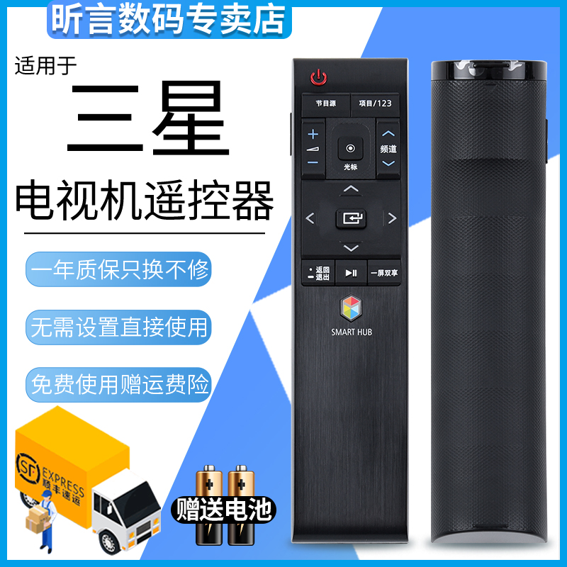 原装品质 无需设置 直接使用 只换不修