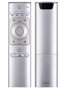 君镜适用Hisense海信电视遥控器语音功能80L5D 80L5 80英寸4K激光智能 CRF3A69