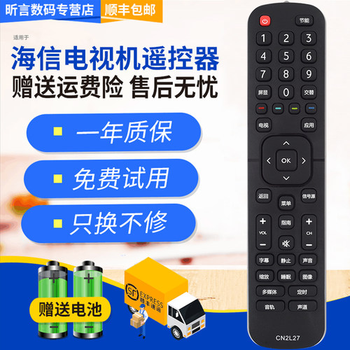 原装品质 无需设置 直接使用 只换不修