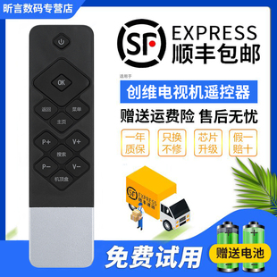 K49 40K1Y K50 君镜适用创维酷开coocaa电视机32 K40 K60 55K1Y K55 42K1T K65 49U2遥控器K50j K55J A55