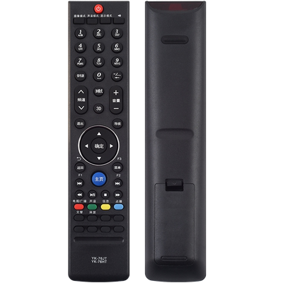 君镜适用于创维电视遥控器YK-76JT 76HT 76HW 32E600Y 42E600Y 47/55E600Y