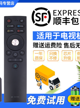 君镜适用konka康佳液晶电视机万能通用遥控器智能网络KKTV KK-Y378A 378C Y378E LED55K35A 55K35U 43/39K35A