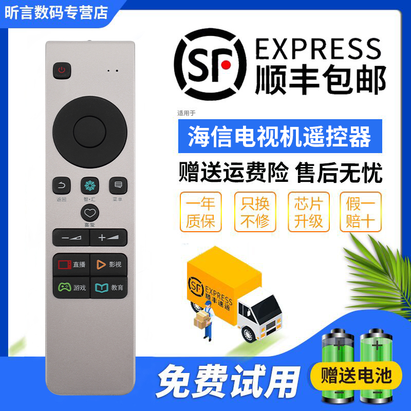 原装品质 无需设置 直接使用 只换不修