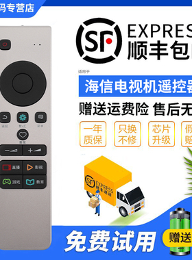 君镜适用于原装海信cn5a58电视遥控器LED 49/55M5600UC 65EC780UC 720US