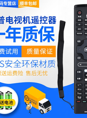 君镜适用于夏普GB089WJSA液晶电视遥控器LCD- 52/60/70LX960A LX655A 60/70/80UD10A 60LX755A 46LX755A原机