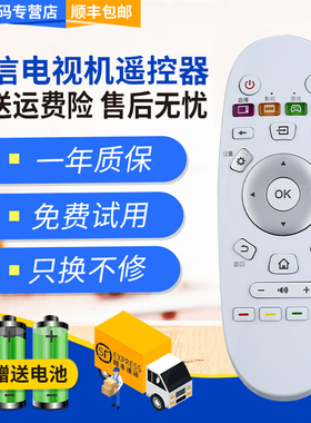 君镜适用于原装海信电视遥控器cn3a57 LED50K5500US 49K300U LED49K300U LED50K300U