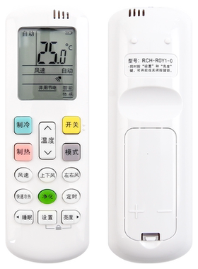 君镜适用于海信空调遥控器柜机2P KFR-50GW/A8D860N-N3(1P31) ROY1-0