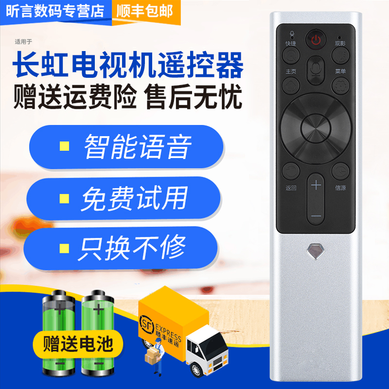 原装品质 无需设置 直接使用 只换不修