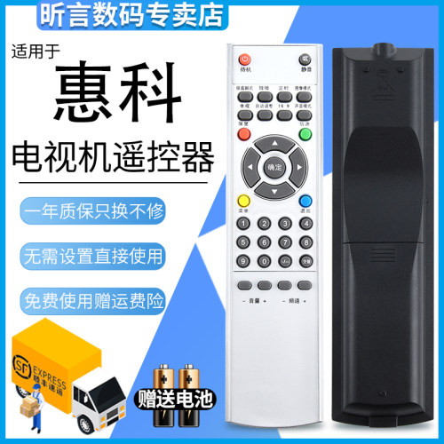 原装品质 无需设置 直接使用 只换不修