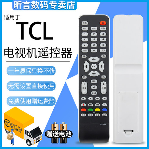 原装品质 无需设置 直接使用 只换不修